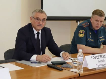 В г.Шахты прошло заседание Комиссии по чрезвычайным ситуациям и обеспечению пожарной безопасности