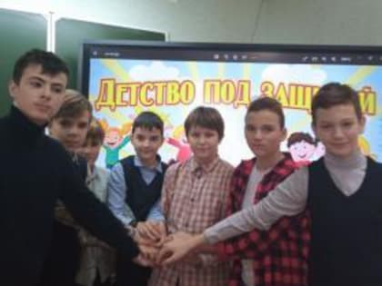 Всероссийский день правовой помощи детям