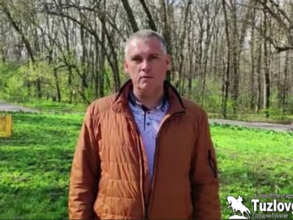 Жителей Новочеркасска просят не посещать 11 апреля рощу «Красная Весна» из-за акарицидной обработки