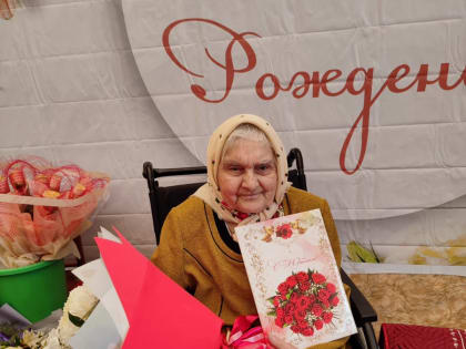 Вчера, 29 апреля, свой 100-летний юбилейный день рождения отметила жительница города Миллерово Агафия Дмитриевна Родоманова