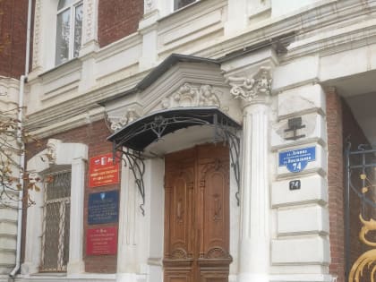 Каменской школе №20 присвоили имя С. Г. Карпова