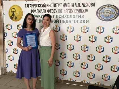 Вручение дипломов об образовании бакалаврам - выпускникам факультета психологии и социальной педагогики 2022 г.