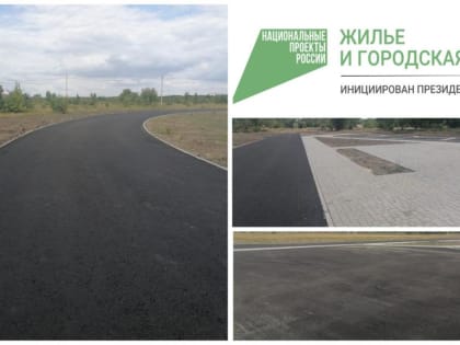 Работы по благоустройству стадиона выполнены более чем на 60%