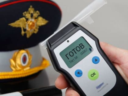 ГИБДД: за управление транспортным средством в состоянии опьянения привлечен 1 водитель