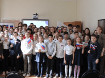 Открытие первичного отделения Российского движения детей и молодежи «Движение первых» в МОБУ СОШ №9 с углубленным изучением английского языка