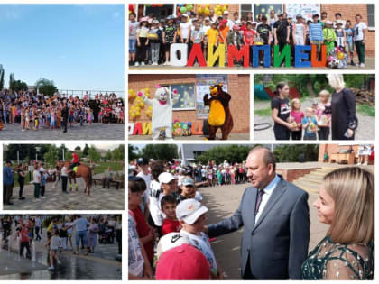 1 июня в Усть-Донецком районе ярко и весело отметили День защиты детей