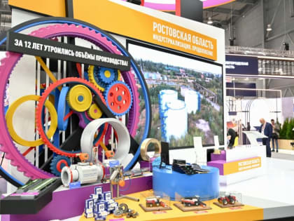 Ростовская область. Индустриализация. Продолжение