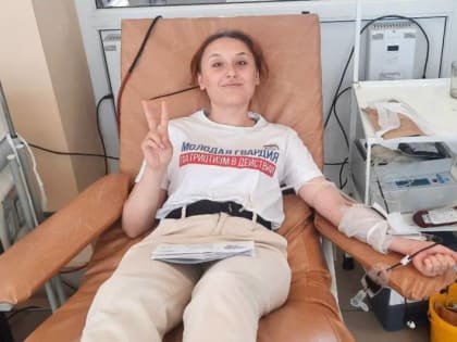 Молодогвардейцы Ростова-на-Дону приняли участие в донорской акции