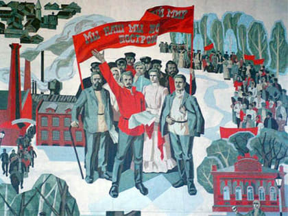 Дорогой созидания