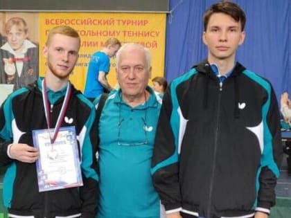 Шахтинские теннисисты заняли третье место