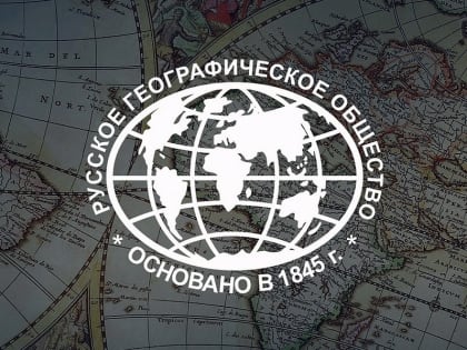 18 августа — День географа в России