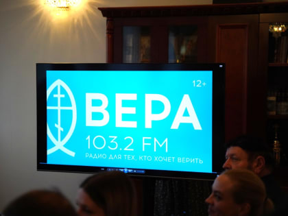   СЛУШАЙТЕ «ВЕРУ» В ВОЛГОДОНСКЕ. И ВЕРЬТЕ В ЛУЧШЕЕ