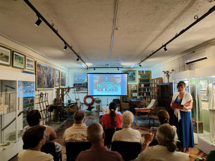 Всероссийский кинопоказ ко Дню Военно-Морского Флота провели в музее