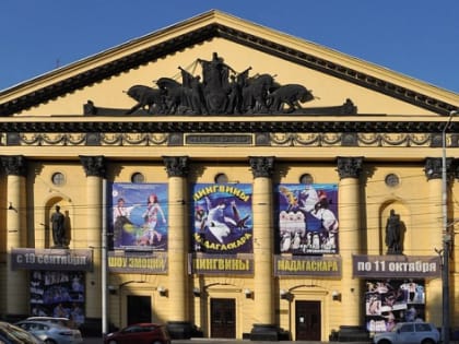 В Ростове на проект сохранения здания цирка направят 87 млн рублей