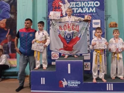 В Таганроге завершился III этап «Детской лиги Дона» по дзюдо