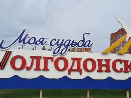 10 сентября 2022 года наш город отметит 72-ую годовщину со дня основания. В рамках празднования запланирован целый ряд мероприятий, благодаря которым День города станет масштабным 