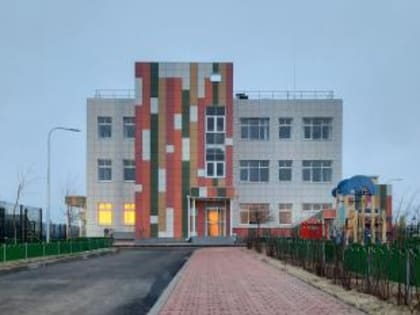 «Теремок» и «Ягодка»: на Дону распахнули двери два новых детских сада
