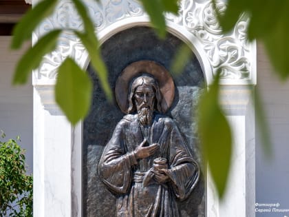 Павлу Таганрогскому – 230 лет