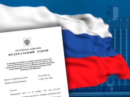 Пострадавшие компании  освобождены от налогов и взносов за II квартал 2020 года