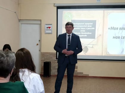 Депутаты городской Думы посетили фотовыставку «Моя планета – моя семья»