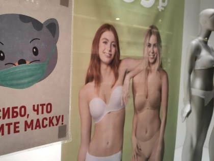 Чиновники Ростовской области заговорили о риске возврата ковидных ограничений