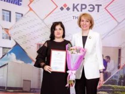 «АО «ТНИИС» 62 года со дня основания