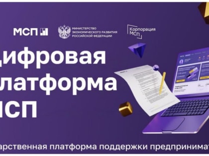 Новый сервис в помощь бизнесу!