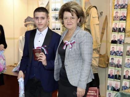 При участии «Единой России» в Матвеево-Курганском районе вручили паспорта юным гражданам РФ