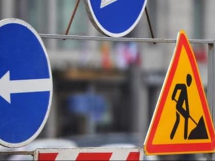 В Ростове ограничили проезд по улице 20-я Линия