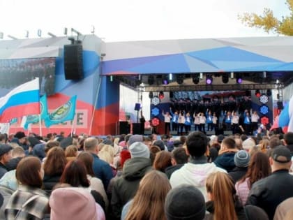 В ростовском парке «Левобережный» прошла патриотическая акция «Мы вместе»