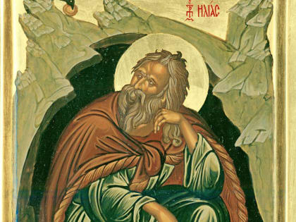 Ильин день: за что русские полюбили древнееврейского пророка Илию