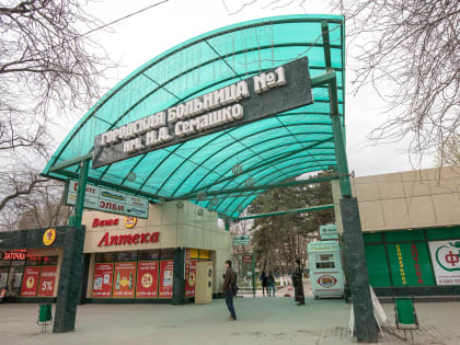 В Ростове в 2023 году начнут строительство восьмиэтажного комплекса ЦГБ