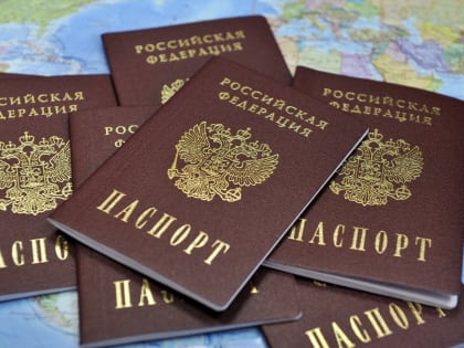 Для пребывающих из Херсонской области!