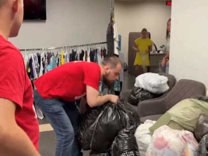 Таганрог помогает Курской области гуманитарной помощью