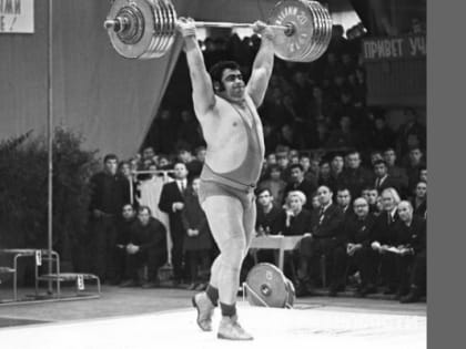 «Вечному рекорду» Василия Алексеева 15 апреля исполняется 50 лет (ВИДЕО)