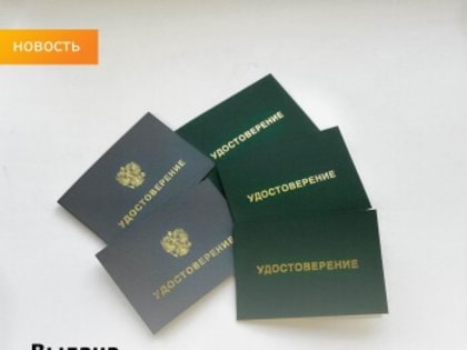 Выдача удостоверений гражданам, подвергшимся радиации  на Чернобыльской АЭС