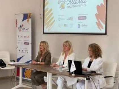 В Таганроге стартовала программа «Мама-предприниматель»