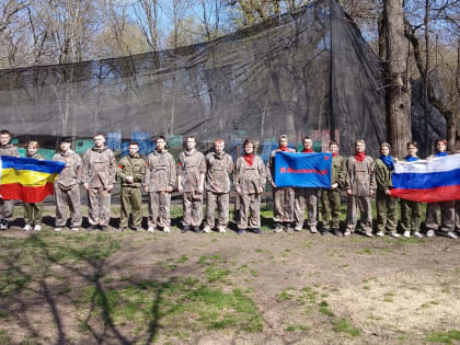 Партпроект «Единой России» «Готов к Добру и Обороне!» проводит командообразующие игры для молодежи