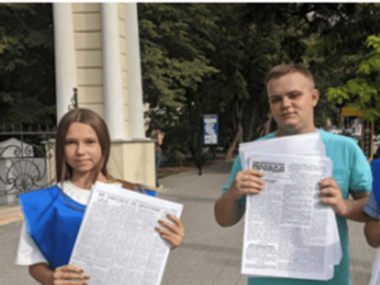 Молодежная акция в Таганроге: память о Дне освобождения