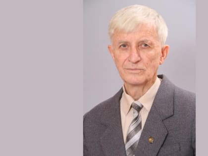 ПОЗДРАВЛЯЕМ АНАТОЛИЯ ИВАНОВИЧА ТРОИЦКОГО С ЮБИЛЕЕМ!