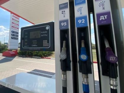 На АЗС в Ростовской области заканчивается бензин