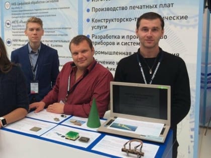 ЮФУ вошел в список вузов-победителей конкурса Минпромторга на развитие инженерных разработок