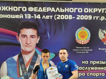 Шахтинский боксер Павел Кондрашов стал победителем первенства ЮФО