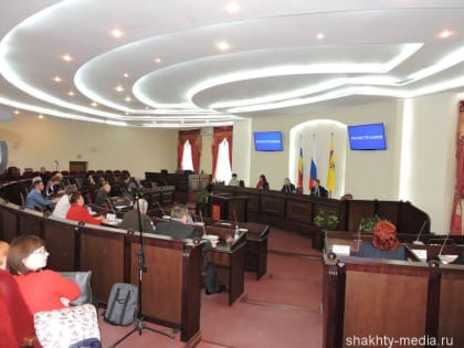 В городе Шахты формируется новый состав Общественной палаты