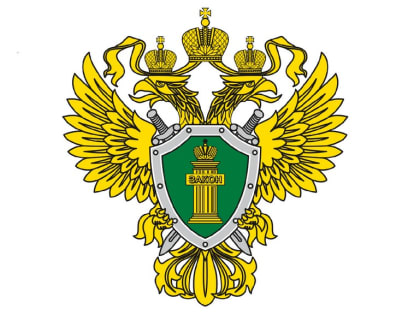 Первичный отбор кандидатов для поступления по направлениям прокуратуры Ростовской области