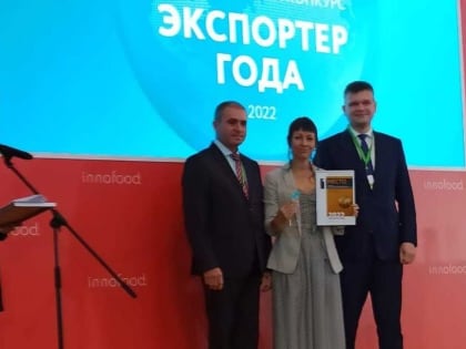 11 донских предприятий стали победителями и призерами южного окружного конкурса «Экспортер года»