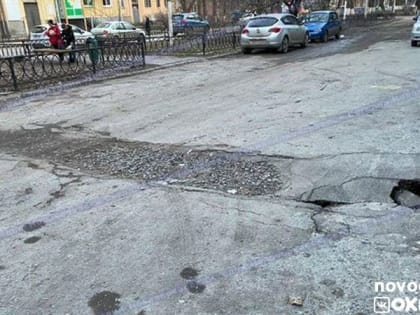 В Новочеркасске восстановлением асфальта после работ теплосетей займется местный предприниматель
