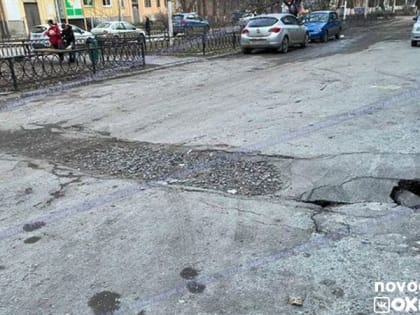 В Новочеркасске восстановлением асфальта после работ теплосетей займется местный предприниматель