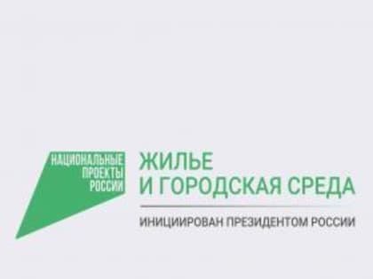 До окончания голосования за выбор объектов благоустройства осталось две недели