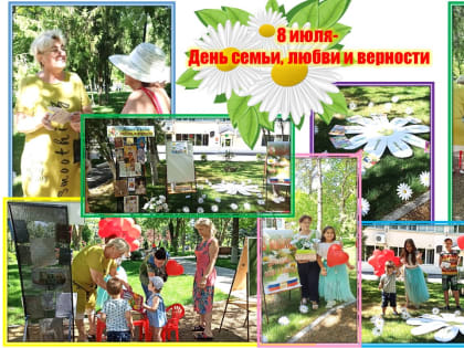 Всем, кто верит, любит и ждет